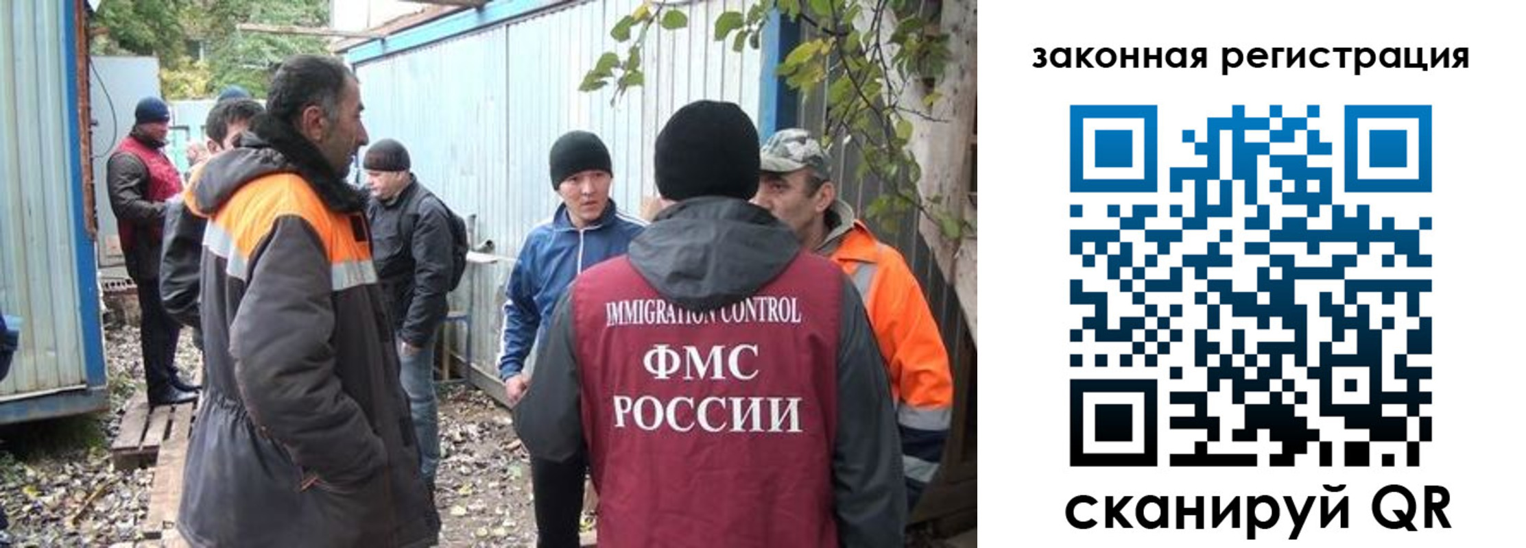 прописка для школы в Феодосии