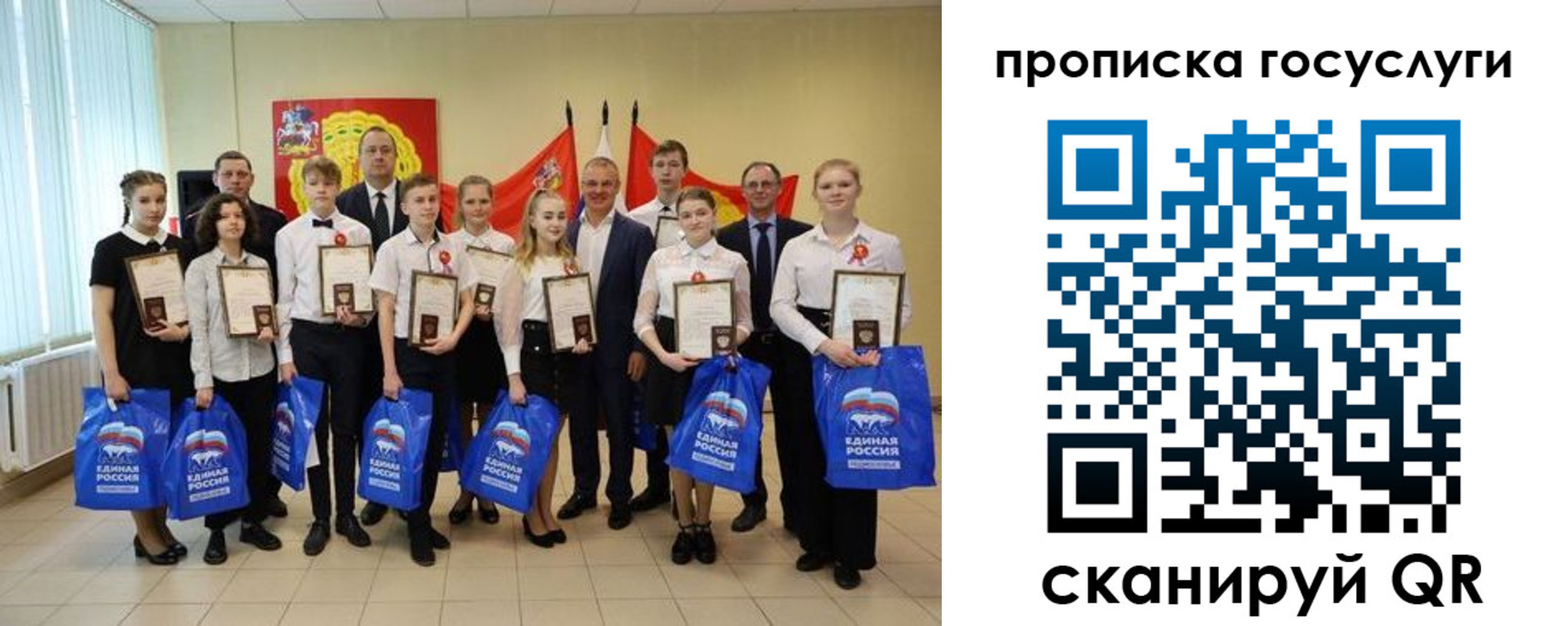 временная регистрация собственник в Феодосии