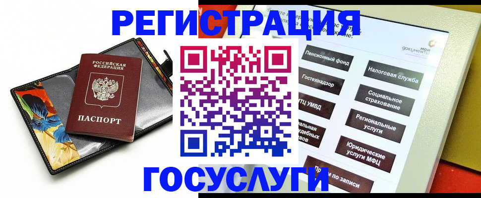 прописка гарантия в Феодосии